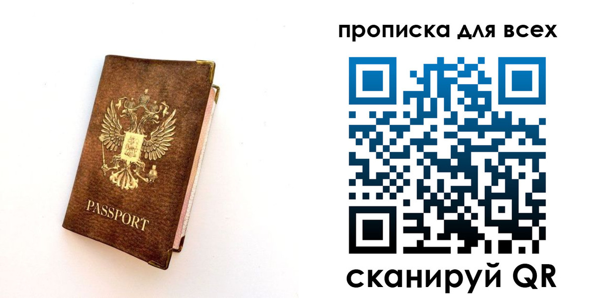 регистрация для школы в Радужном