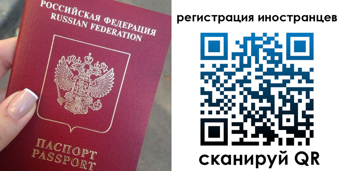 найти адрес прописки в Радужном